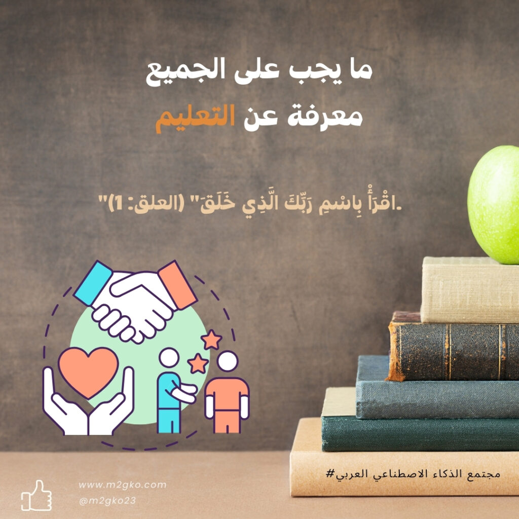 منشور instagram اعلان عروض حصرية لمتجر ملابس لون اخضر (1)